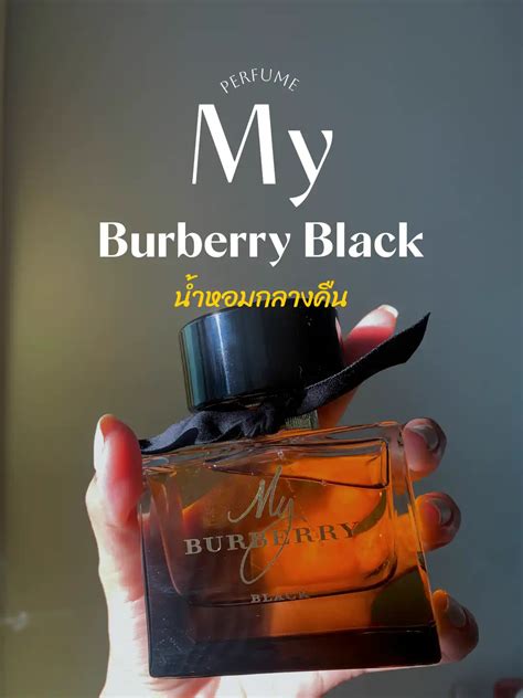 รีวิวน้ำหอม MY BURBERRY BLACK .